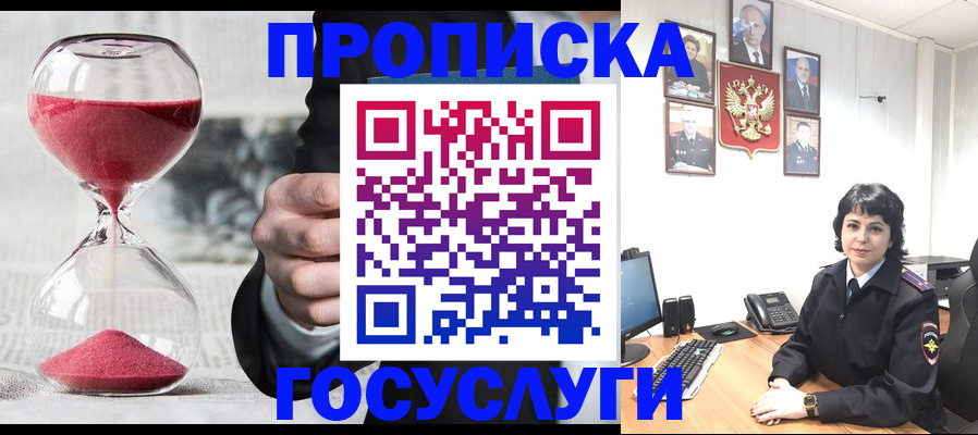 временная регистрация адрес в Самаре